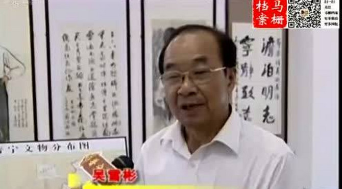 马栅村来历，历史，人文，姓氏介绍-古文化古文明