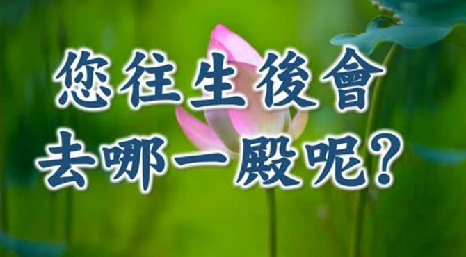 玉历宝钞：地府第二殿【楚江王】刑罚详情介绍