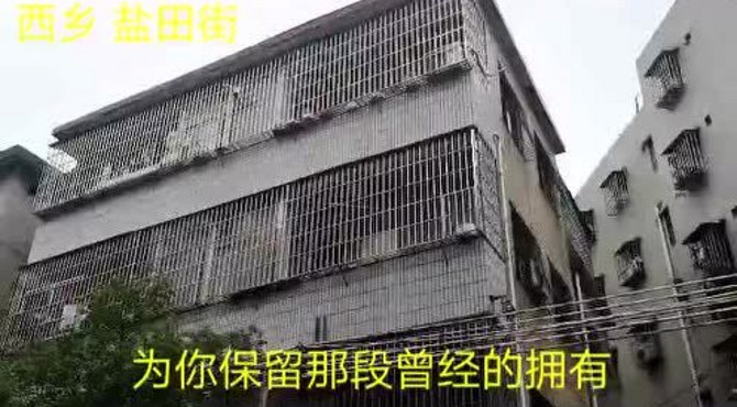 深圳西乡碧海湾公园