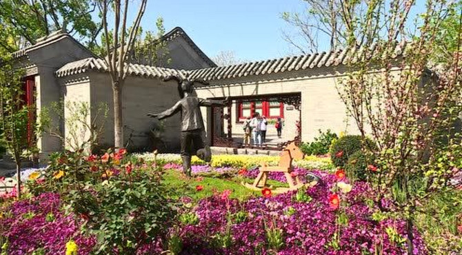 北京世园会北京园欣赏