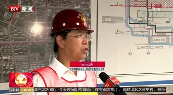 9小时大拨线！ 丰台站改建工程今迎重要节点