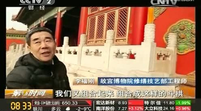 ◇慈宁宫将揭开神秘面纱