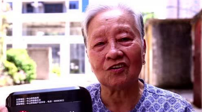 【慈善爱心铃】慈善爱心铃简介