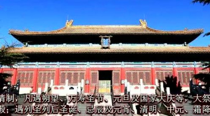 旅游景点介绍 北京故宫 奉先殿 承乾宫