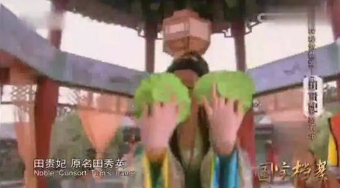 崇祯年间承乾宫的喜怒哀乐