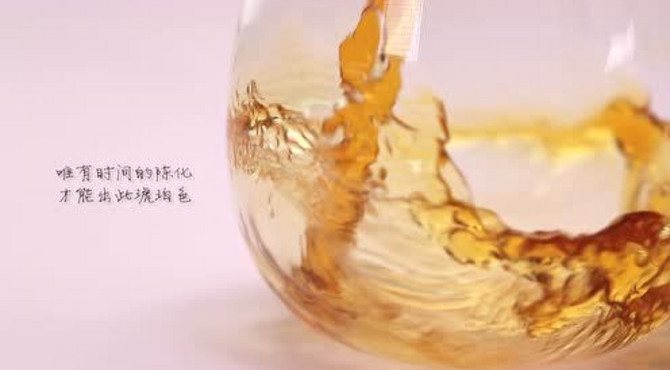 【澄怀本酒】澄怀本酒标准款500ml单瓶装宣传记录短片