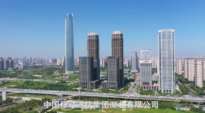 移动CBD大楼介绍片