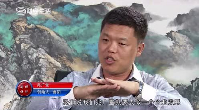 《高端访谈》谁持彩练当空舞