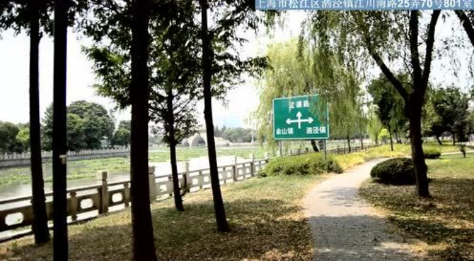 绿波景园标的简介
