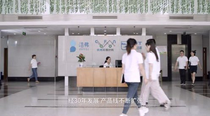 朝晖企业宣传片