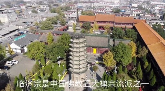 航拍介绍正定临济寺，中国佛教临济宗祖庭所在地，以及祖塔澄灵塔