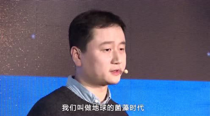 去科普吧——地质篇