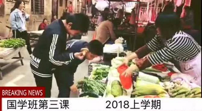 定山书画院第三课
