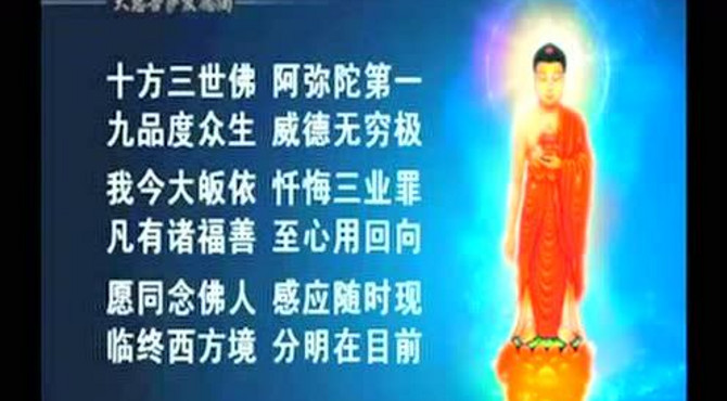 大慈菩萨发愿偈