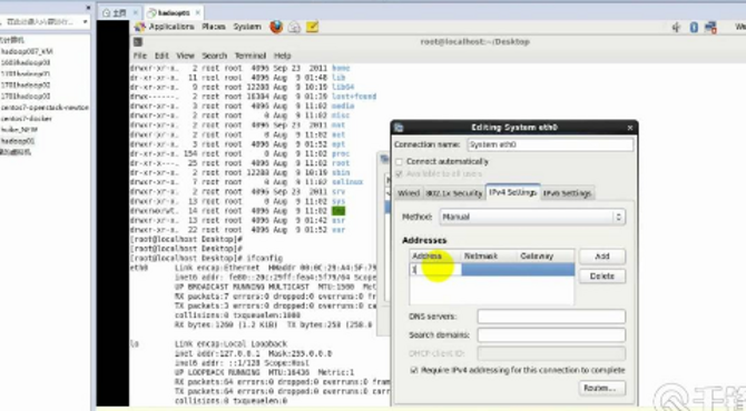 扣丁学堂大数据在线教程-linux的rpm的介绍和安装