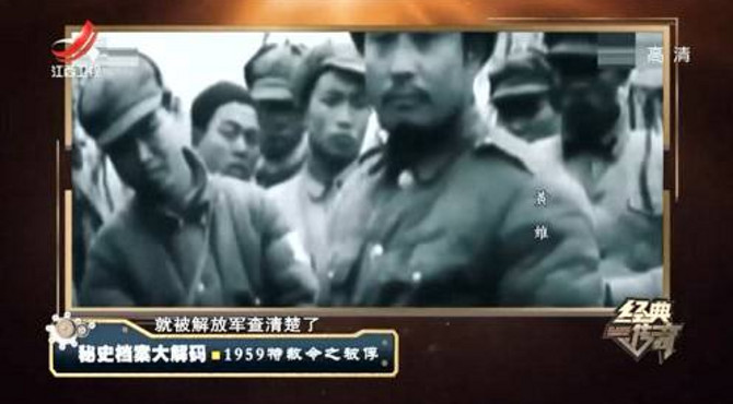 杜聿明被俘时，为何用石头砸自己而最终暴露身份呢？
