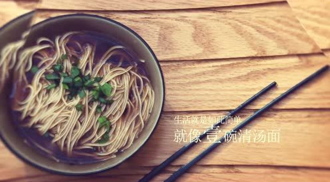 NOI2019开场视频《从零至灵 由壹达意》