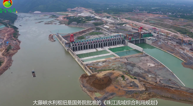 8月-当今桂平-广西桂平50集大藤峡航拍介绍8.大藤峡之兴建，老百姓之兴旺