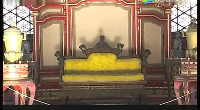 中国宫殿与传说之   050   故宫中和殿