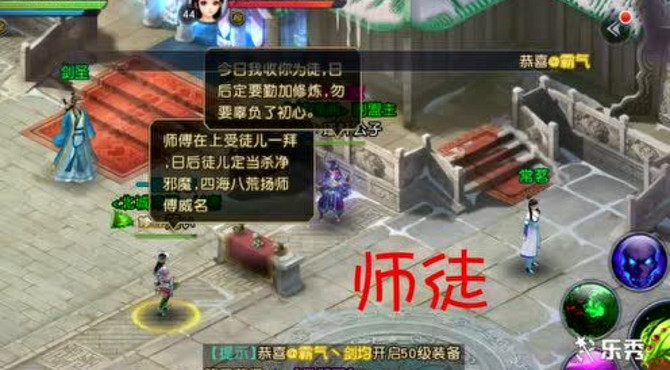 仙剑奇侠传28区北城凉阁宣传片