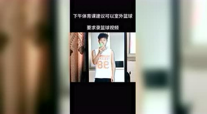 i博导短视频方泽庭