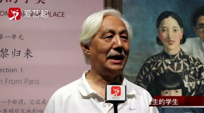 爱艺起专访常沙娜的学生方胜