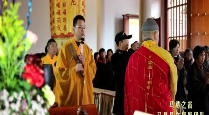 福善寺四大天王开光庆典