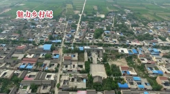 魅力乡村：航拍夏县师冯村！