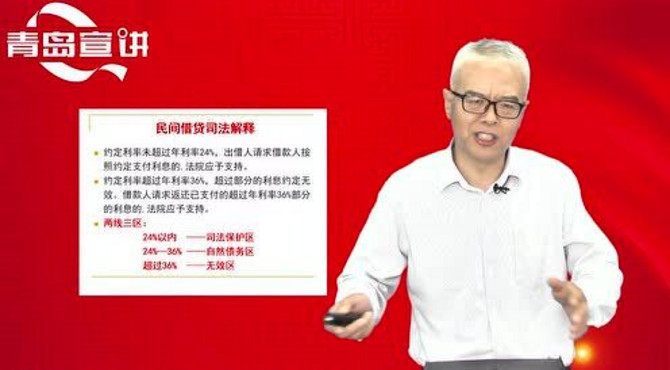 柴方胜（第三部分）