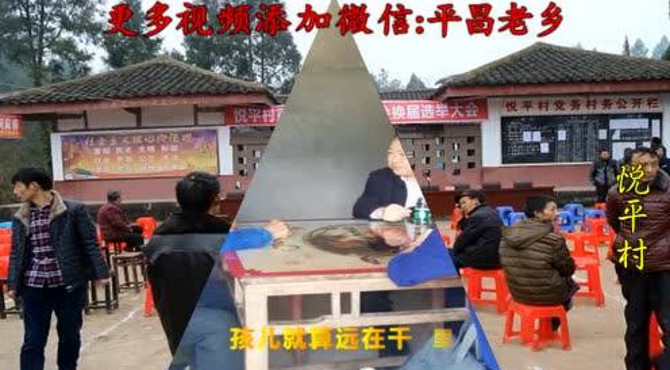 美丽的平昌县-佛楼镇