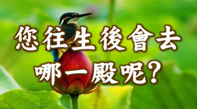 玉历宝钞：地府第六殿【卞城王】刑罚详情介绍