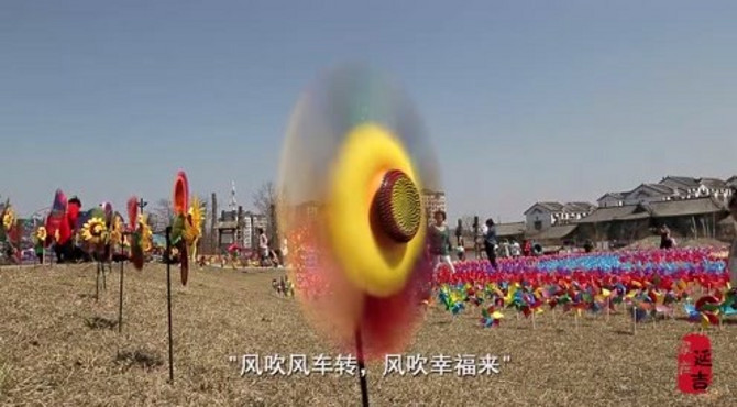 荷兰国际风车节