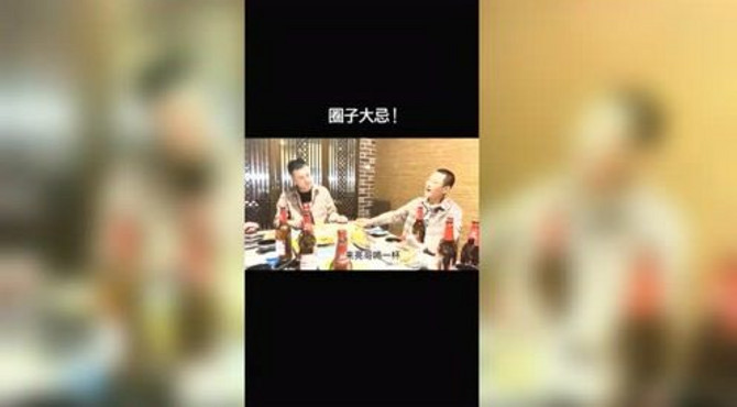 朋友之间相互介绍，隔着锅台上炕是大忌！你认同吗