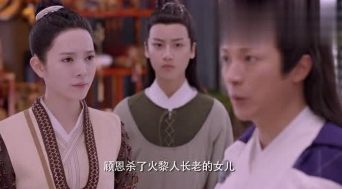 顾恩是这件事情最大的关键点，但是顾恩却消失不见