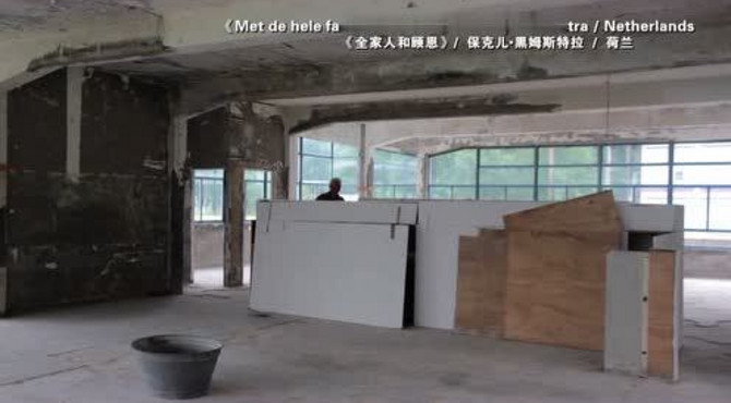 2016一分钟影像大赛获奖片《全家人和顾恩》