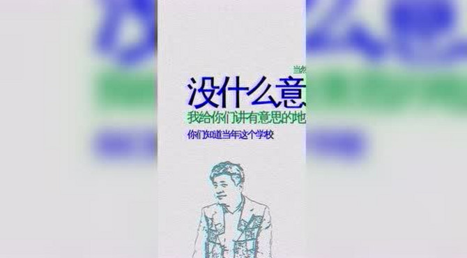 听说很多人都知道西南联合大学，但它的历史大家了解吗