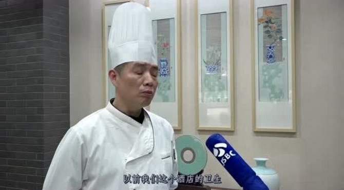 贵宾楼酒店微信