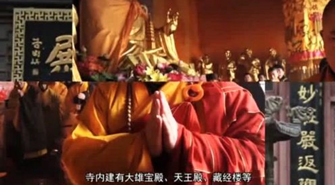 甘泉寺短视频简介