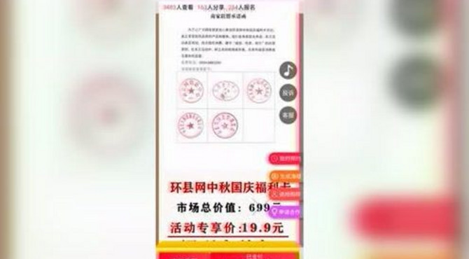 活动详情介绍