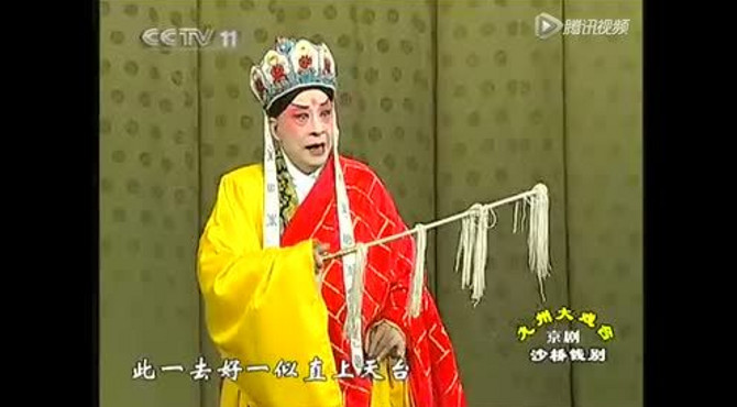 沙桥饯别 钱江
