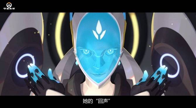 向您介绍“回声”——“回声”...
