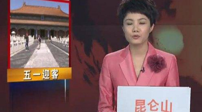 小太和殿 皇极殿开门迎客