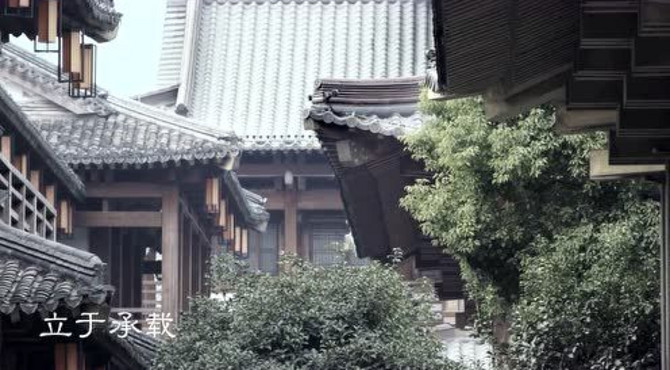 湖山之间 聆听万物