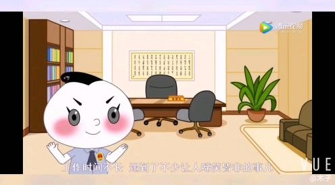 检察院介绍网络资料