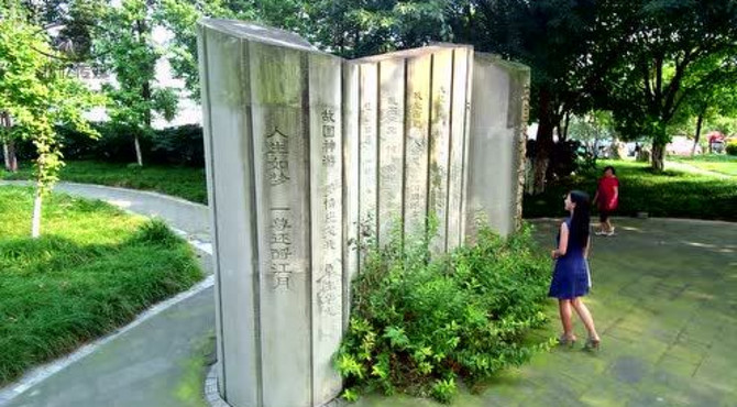 德阳游北公园西