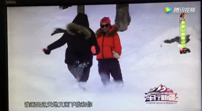 阿尔泰山野雪公园之旅