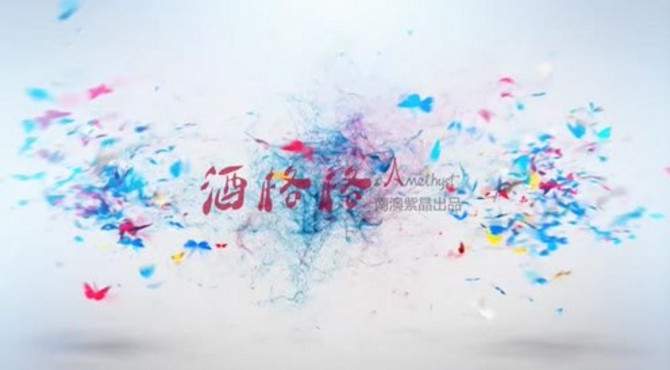 酒格格｜一款鲜为人知的葡萄品种，皮诺塔基！