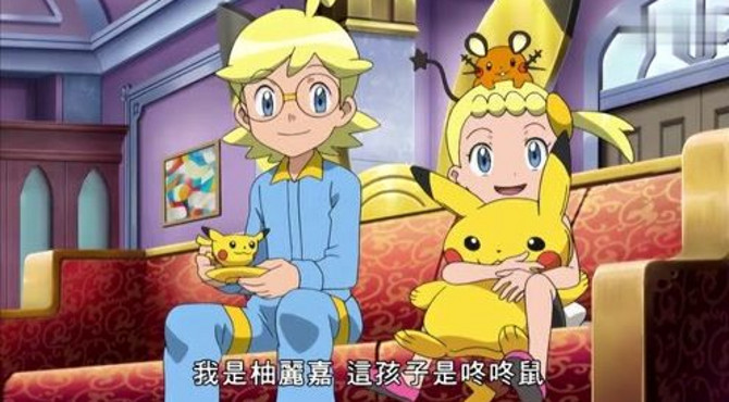 精灵宝可梦：导演要介绍巨星了，不会都是皮卡丘吧！