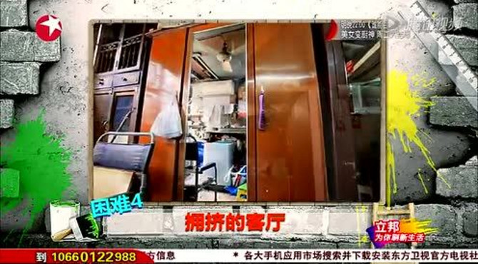 设计师前来参观旧宅与研究房屋构造进行规划