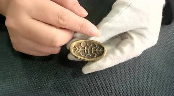 金锭的简单介绍